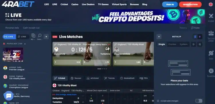 How to Start Using The Official Website 4rabet